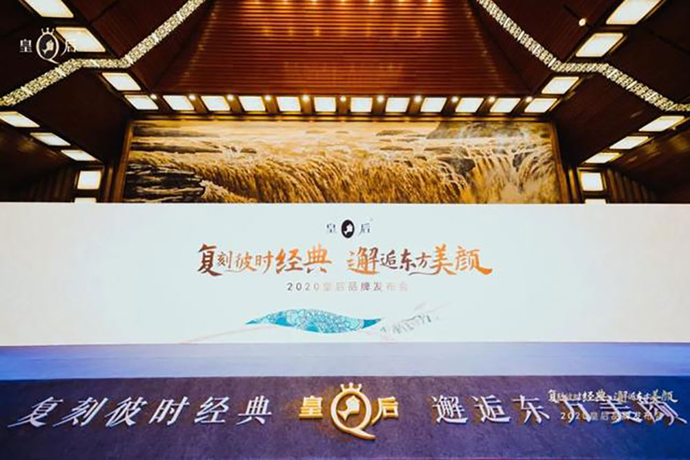 片仔癀化妝品亮相濟(jì)南綠地中心，國華之光驚艷泉城！致敬中國美！